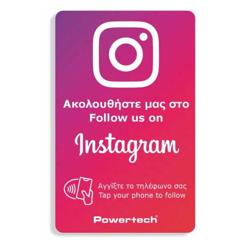 POWERTECH NFC κάρτα Follow us on Instagram PT-1407